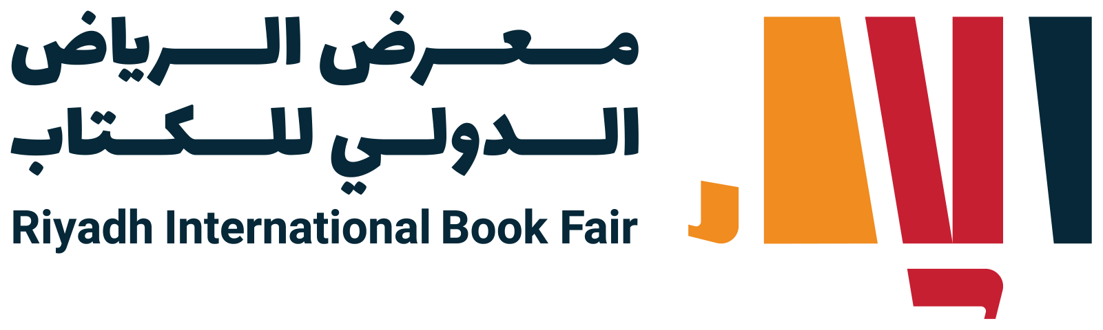 معرض الرياض الدولي للكتاب